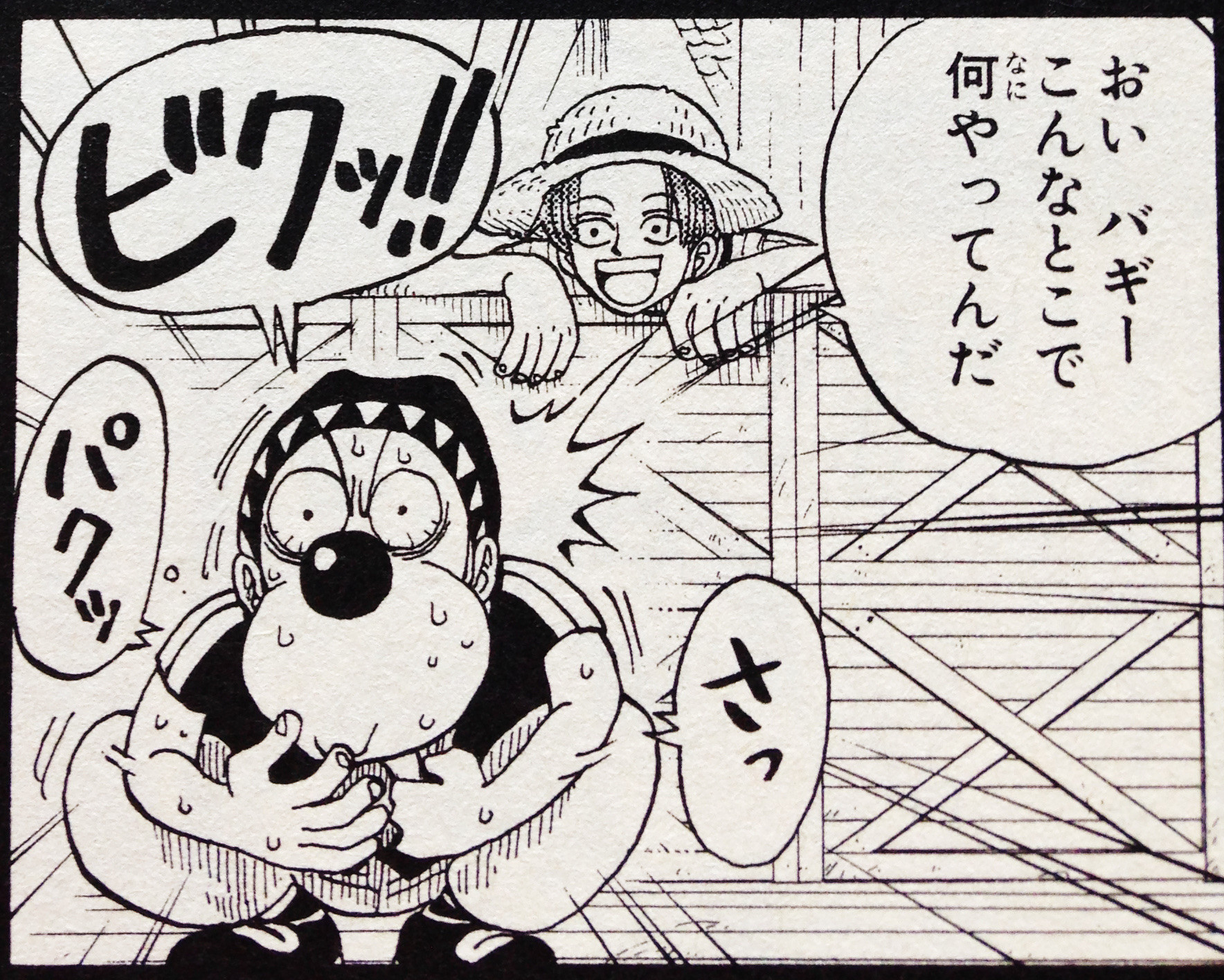 赤髪シャンクスさん、ここにきて最強キャラ臭がプンプン漂ってきてしまう\n_1