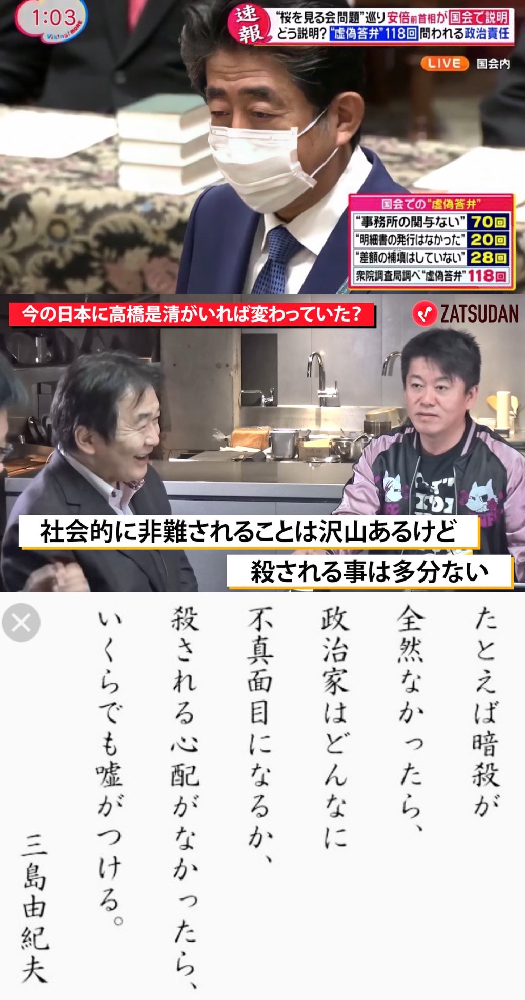 【悲報】竹中平蔵さん、なぜかパソナに続きオリックスも辞める… [802034645]\n_1