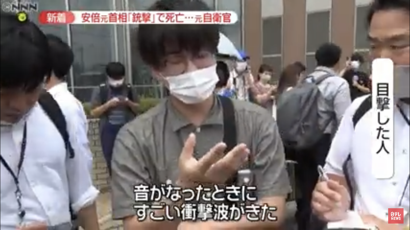 【画像】○気を完全に消してる状態の山上容疑者\n_1