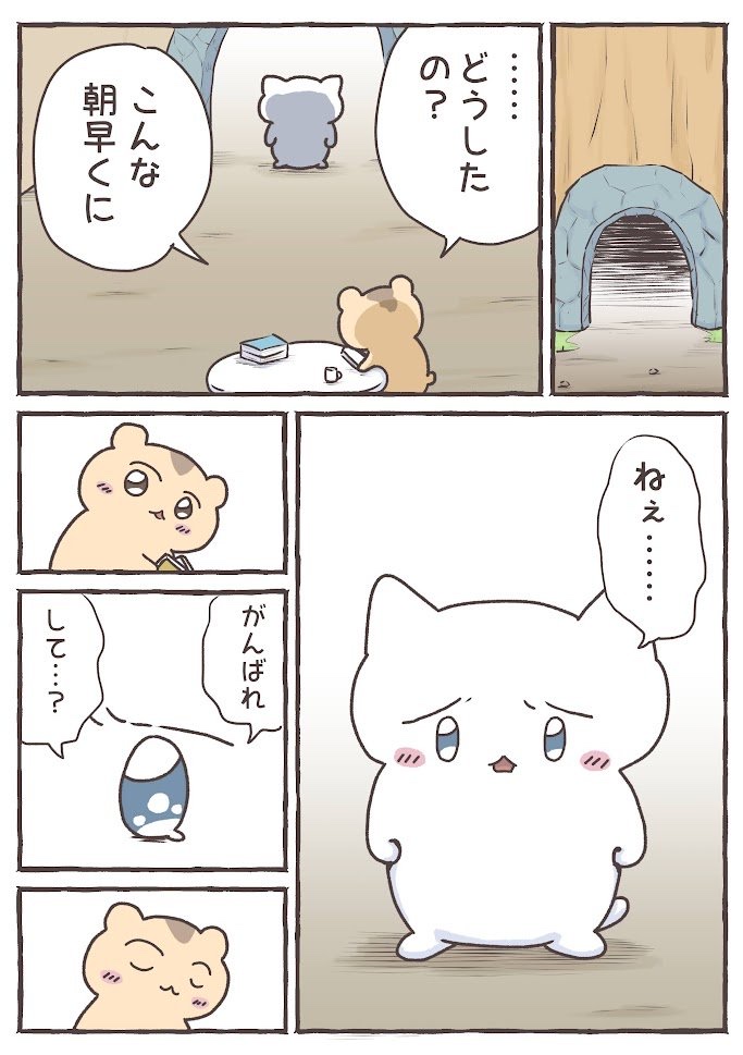 【悲報】ちいかわ、完全にオワコンへ…上位互換の「おんねこ」が大ブーム\n_1