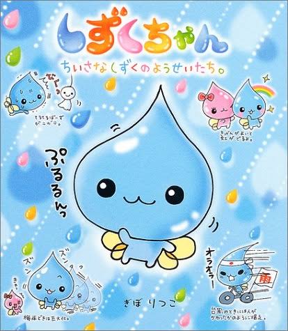 【悲報】ちいかわ、完全にオワコンへ…上位互換の「おんねこ」が大ブーム\n_1