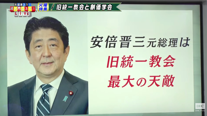 【急募】安倍信者のアクロバティック擁護集\n_1