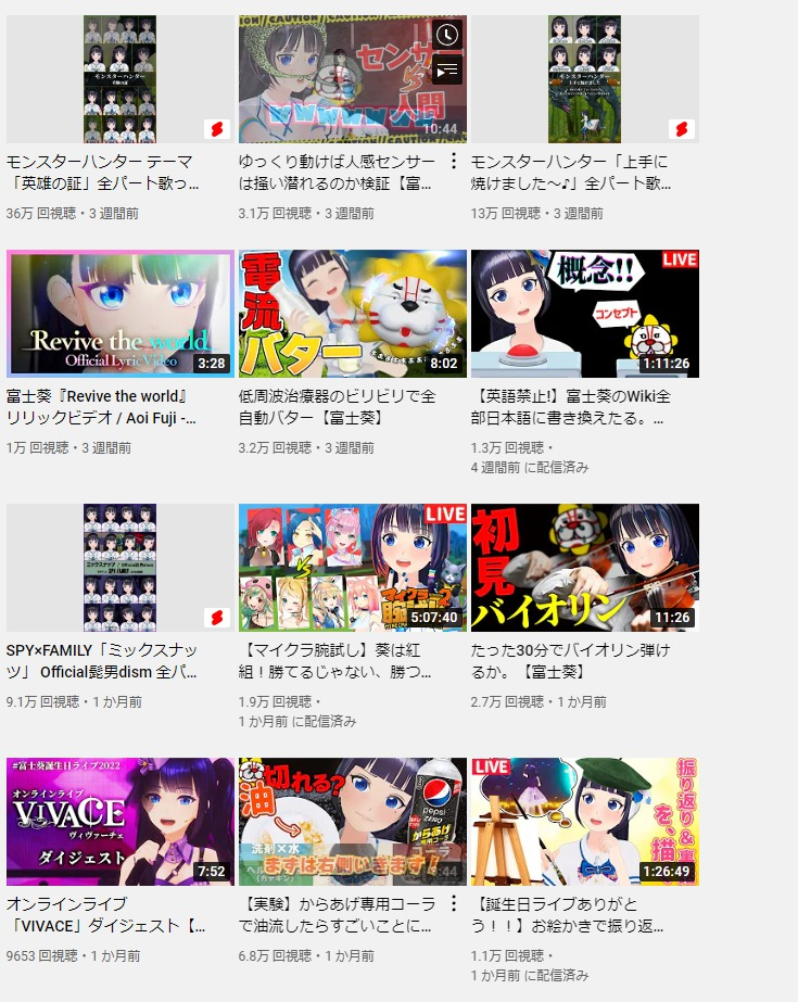 【悲報】Vtuber かつてときのそらより格上だった富士葵がここまで落ちぶれた理由\n_1