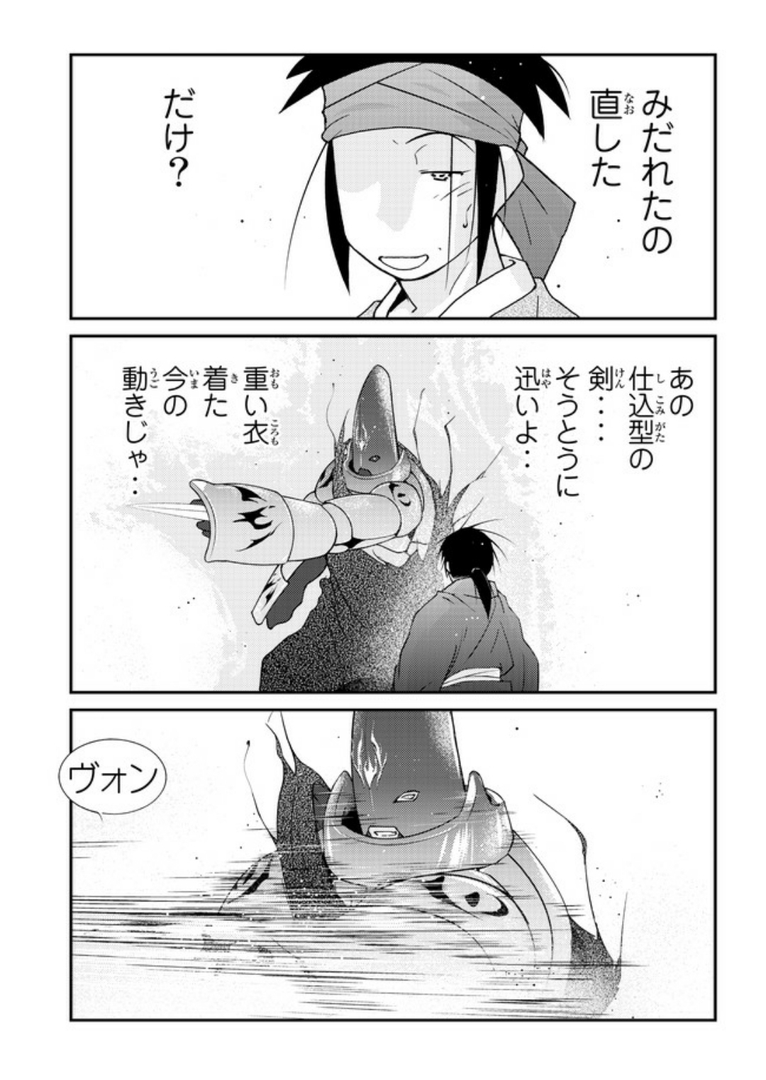 修羅の門とかいうバキやタフと違ってネタにもされない格闘漫画\n_1