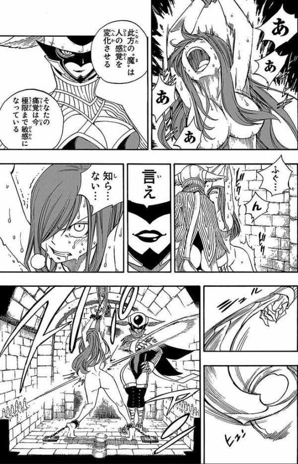 ワイ「フェアリーテイル語りたいなぁ…」なんG民「全裸土下座！エルザ陵辱！」\n_1