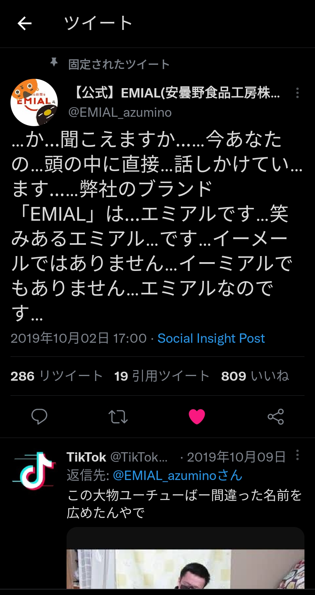 【悲報】Syamu「このヨーグルト、わかりにくいところにあります注意です」 ワイ(へぇ、どこやろ？)\n_1