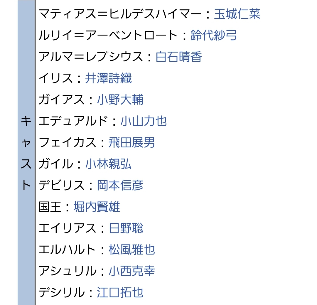 【疑問】なぜ子安武人は悪役担当声優になってしまったのか？\n_1