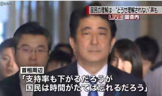 【悲報】自民党清和会、まじで終わる\n_1