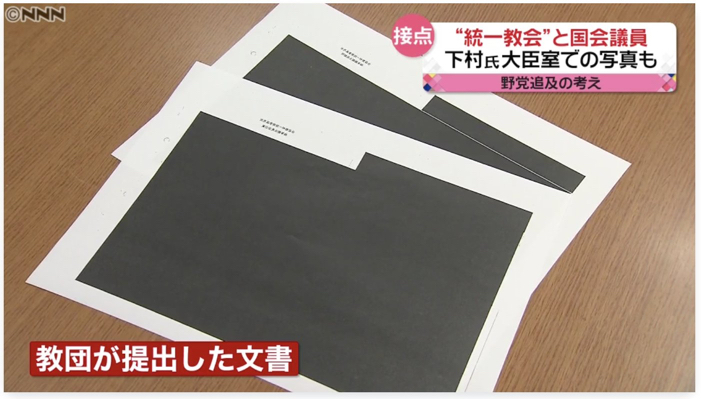 【悲報】自民党清和会、まじで終わる\n_1