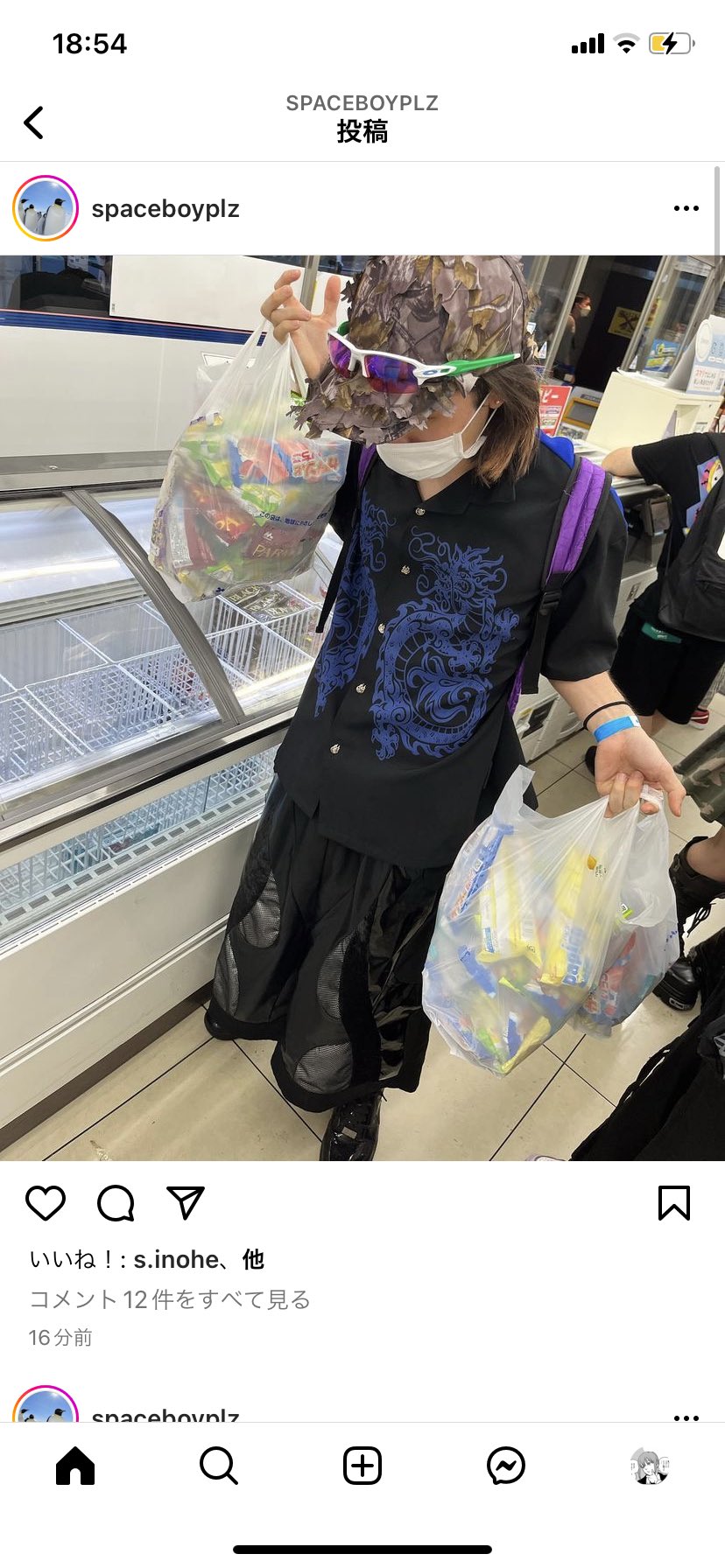 【悲報】インスタグラマーさん「暑いからコンビニの冷凍庫に上半身突っ込んでみたw」 [802034645]\n_1