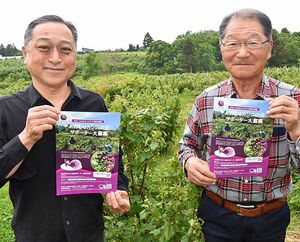 カシス農家「注文が○到してるが収穫する人がいなくて本当に辛い。だからボランティアを募集します」\n_1
