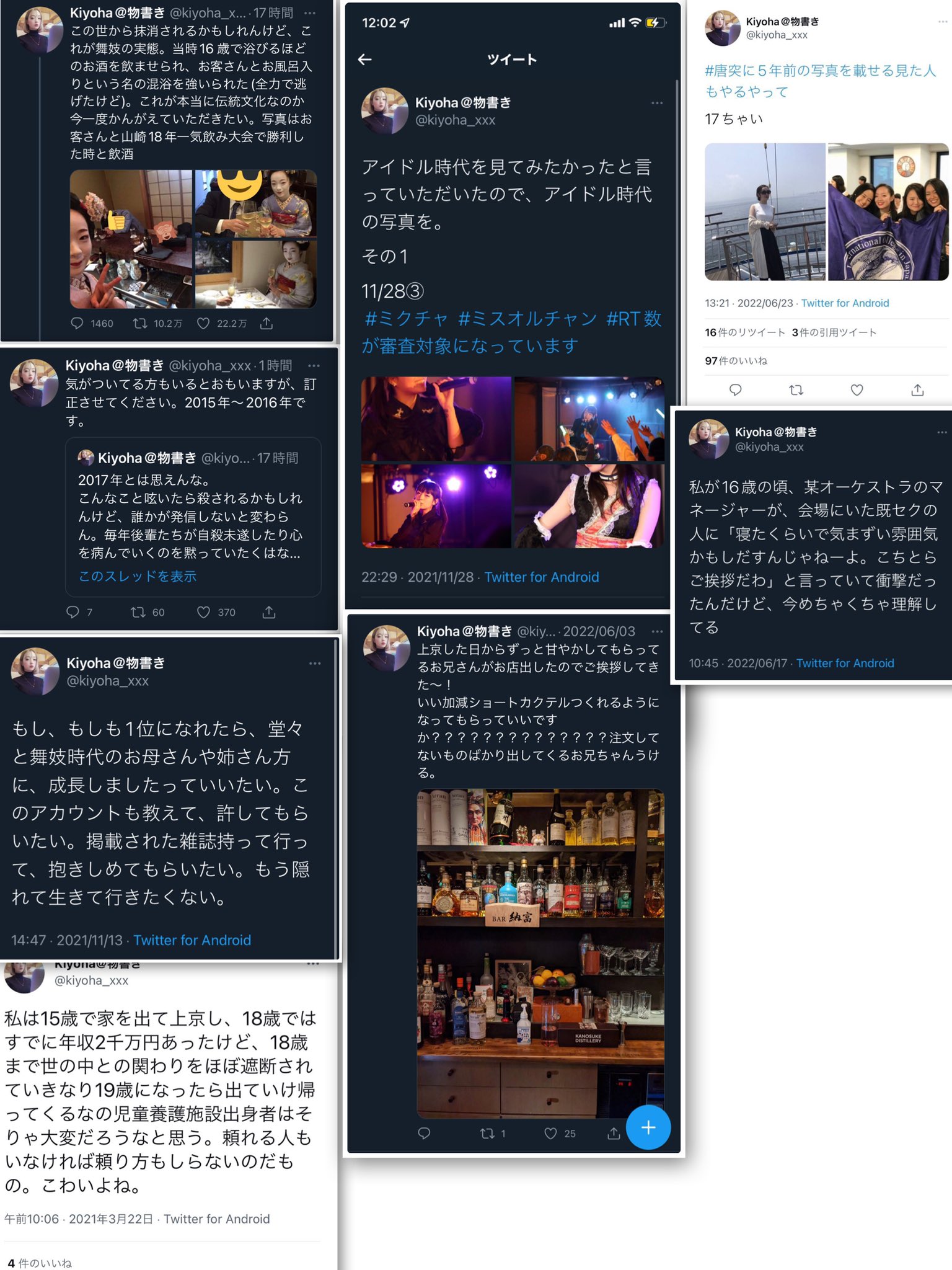 例の舞妓はん、Yahooニュースになるｗｗｗｗｗｗｗｗｗｗｗｗｗｗｗ\n_1