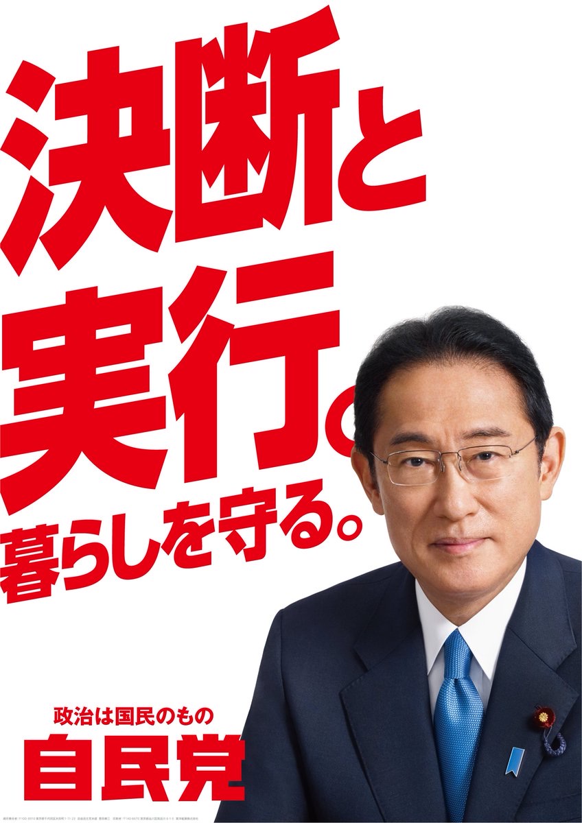 宮根誠司「コロナ4万人大変ですね…では引き続き、統一教会です」\n_1