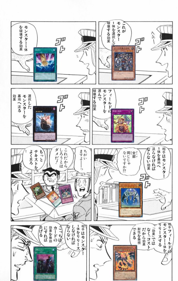 【悲報】識者「マナがない『遊戯王』はカードゲームとして破綻してる、ずっと俺のターンとか論外」\n_1