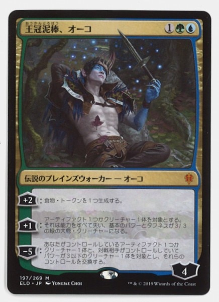 【悲報】識者「マナがない『遊戯王』はカードゲームとして破綻してる、ずっと俺のターンとか論外」\n_1
