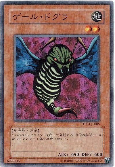 【悲報】識者「マナがない『遊戯王』はカードゲームとして破綻してる、ずっと俺のターンとか論外」\n_1