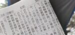 Thumbnail of post image 011