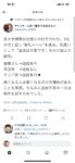 Thumbnail of post image 049