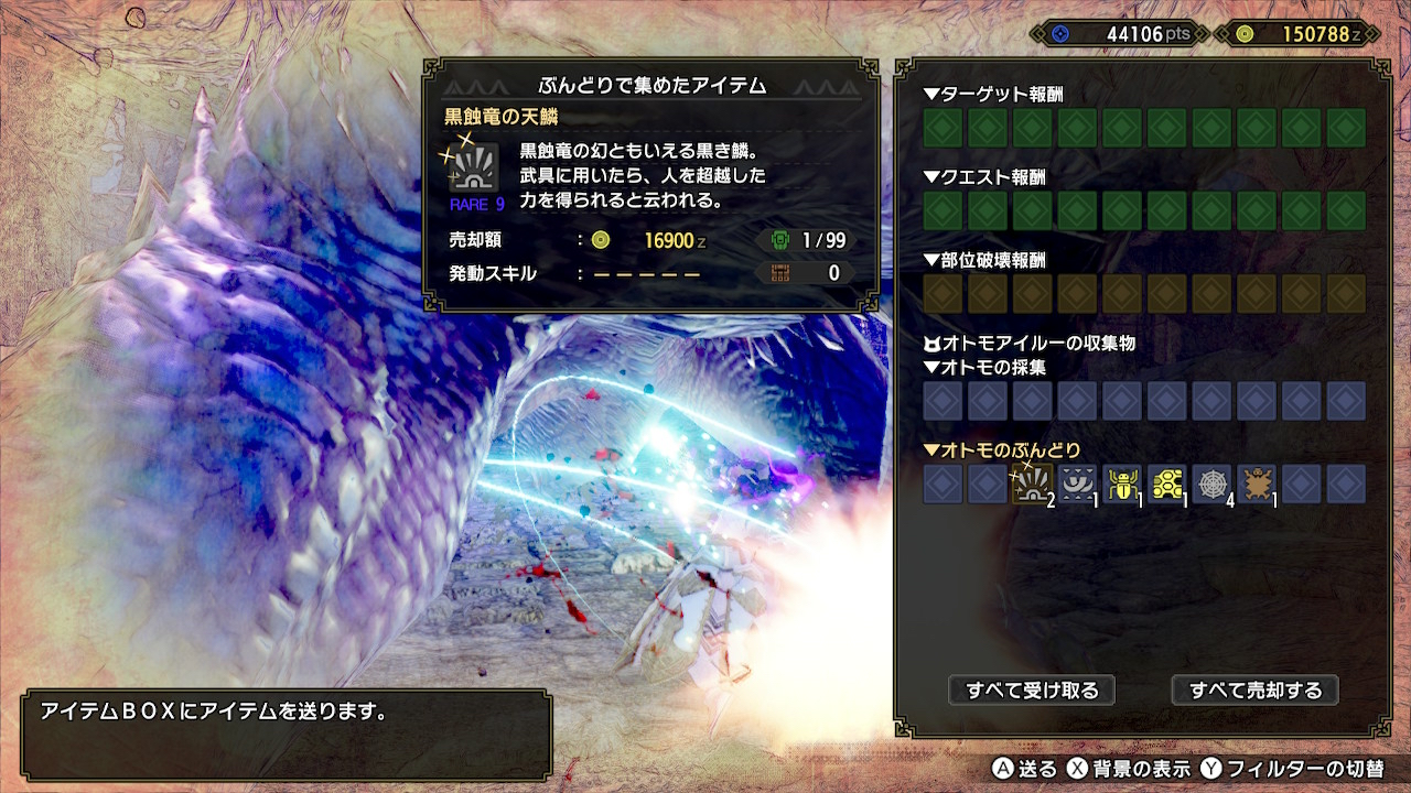 【悲報】モンハンサンブレイク、ワイしかやってない\n_1