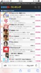 Thumbnail of post image 053