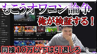 【悲報】加藤純一さん、渾身のポケモン配信をしてもぺこーらに惨敗…\n_1