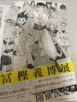 Thumbnail of post image 005