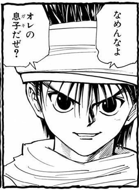 冨樫先生が30年ぶりに幽遊白書のキャラを描いた結果wwywwywwywwywwy\n_1