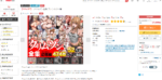 Thumbnail of post image 164