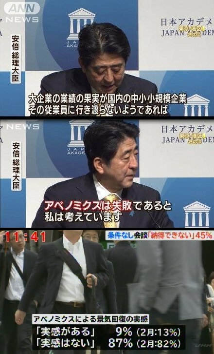 【悲報】日本さん、○○が首相になってから一気に貧しくなっていたｗｗｗｗ\n_1