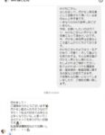 Thumbnail of post image 070