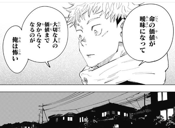 スパイファミリーのヨル、ゴルゴ「罪のない人間も容赦しません」←前者だけが嫌われてる理由🤔\n_1