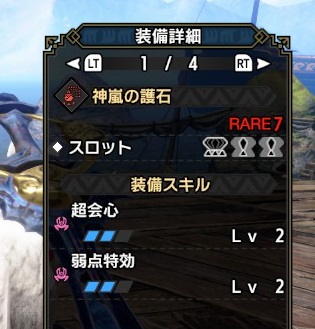モンハンライズ・サンブレイクでガンランス使ってる奴､いない\n_1