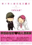 Thumbnail of post image 182