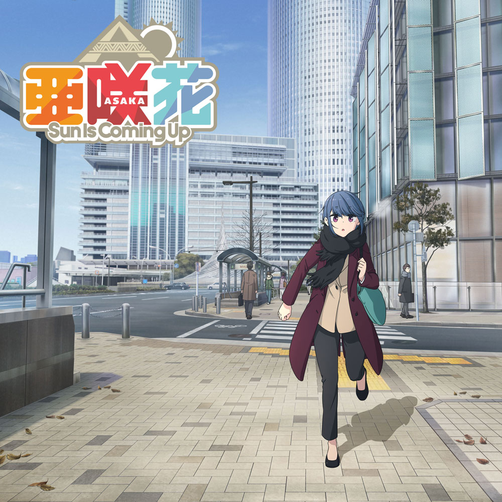 ゆるキャン△の志摩リンって可愛すぎないか？\n_1