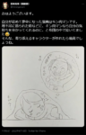 Thumbnail of post image 002