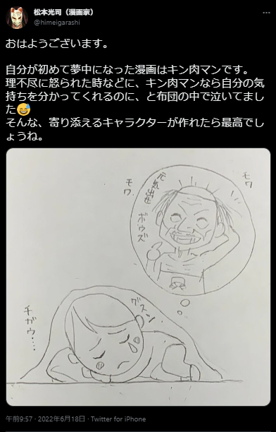 彼岸島作者の松本光司先生、漫画家の中でSNSの使い方が一番上手い模様\n_1