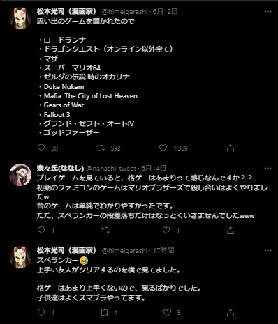 彼岸島作者の松本光司先生、漫画家の中でSNSの使い方が一番上手い模様\n_1