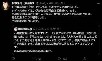 彼岸島作者の松本光司先生、漫画家の中でSNSの使い方が一番上手い模様\n_1