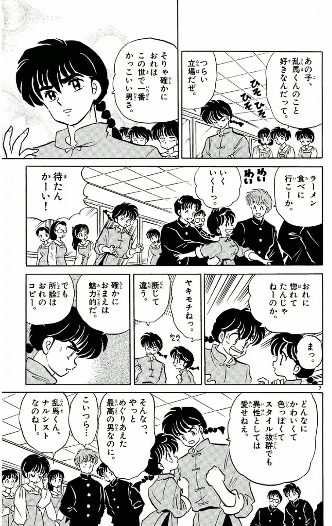 殺生丸「父上の鉄砕牙欲しいなぁ」パパ「これ犬夜叉にあげるから。お前はこっちの非戦闘用の刀な」\n_1