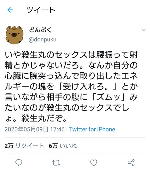 殺生丸「父上の鉄砕牙欲しいなぁ」パパ「これ犬夜叉にあげるから。お前はこっちの非戦闘用の刀な」\n_1