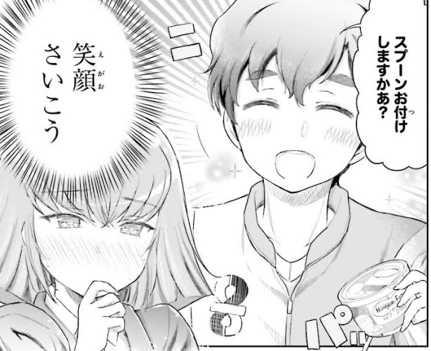 【悲報】ハマーンさん、またしても脳が破壊されてしまう\n_1