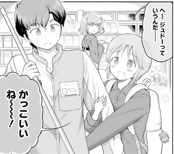 【悲報】ハマーンさん、またしても脳が破壊されてしまう\n_1