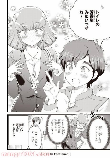 【悲報】ハマーンさん、またしても脳が破壊されてしまう\n_1