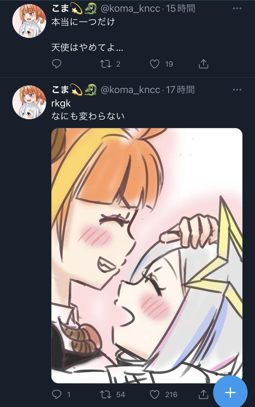 潤羽るしあ、桐生ココのダブル看板ではじまるVShojo、未来しかない\n_1