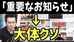 Thumbnail of post image 044