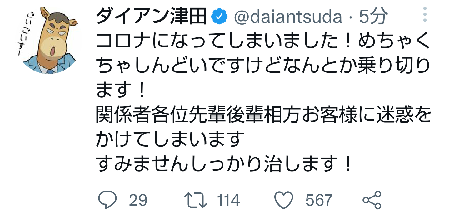 【悲報】加藤純一さんもはやとんでもない言い分で視聴者に愛想をつかされてしまう\n_1