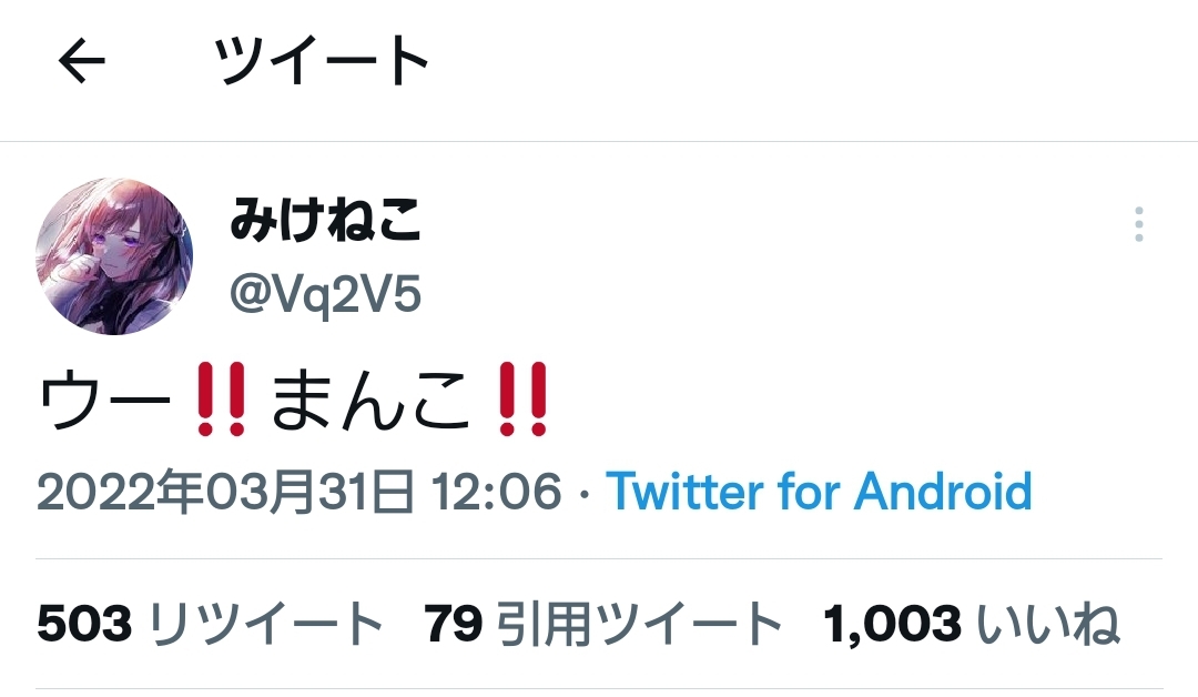 【悲報】加藤純一さんもはやとんでもない言い分で視聴者に愛想をつかされてしまう\n_1