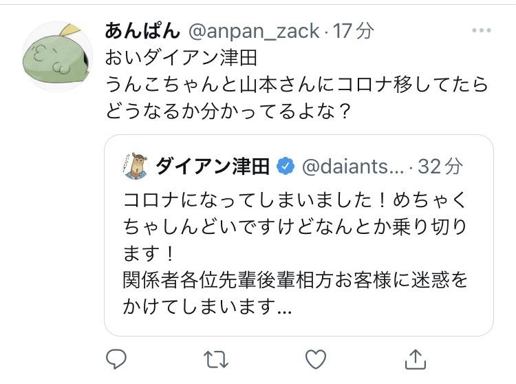 【悲報】加藤純一さんもはやとんでもない言い分で視聴者に愛想をつかされてしまう\n_1