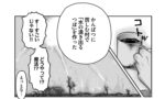 Thumbnail of post image 008