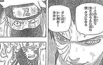 NARUTOの暁とか言う完璧な敵組織\n_1